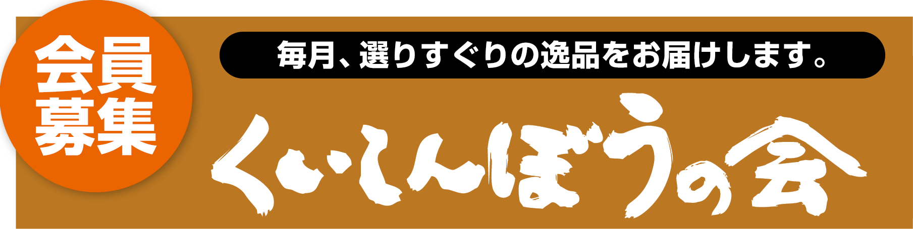 金沢楽座 Topページ